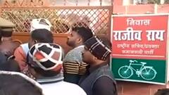 Income Tax Raid: Akhilesh Yadav के इन करीबियों पर इनकम टैक्स की छापेमारी। HINDI NEWS