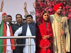 Politicians from Same Family in Different Parties: परिवार एक पार्टी अलग, अलग-अलग दलों में हैं एक ही फैमिली के ये नेता