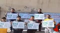 Darjeeling: ‘জিটিএ হটাও, পাহাড় বাঁচাও’ স্লোগান তুলে পোস্টার জিএনএলএফের| Bangla News