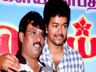 Vijay join with director perarasu? மீண்டும் பேரரசுடன் இணைகிறாரா விஜய்? பிரபலம் கூறிய புதுத்தகவல்..