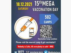 கரூரில் இன்று புதிதாக 10 பேருக்கும், நாமக்கல்லில் 39 பேருக்கும் தொற்று..!
