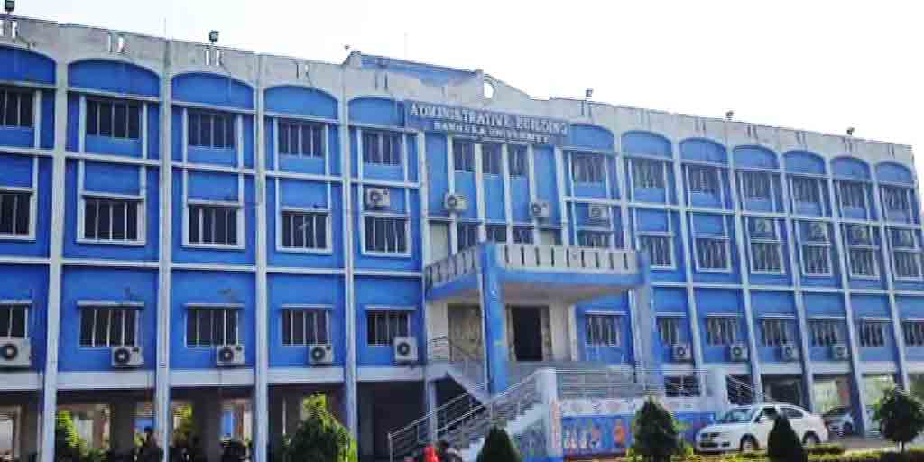 lecturer's salary is less than the sweeper! Salary controversy in Bankura  University | Bankura University: লেকচারারের বেতন ঝাড়ুদারের চেয়েও কম!  বাঁকুড়া বিশ্ববিদ্যালয়ে বেতন বিতর্ক