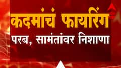 Ramdas Kadam: रामदास कदम यांच्या पत्रकार परिषदेतले ठळक मुद्दे ABP Majha