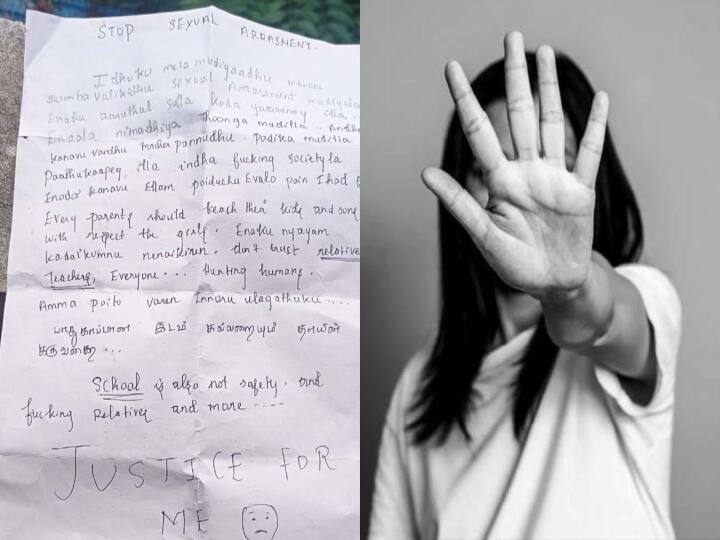 Chennai Mangadu  11th class student committed suicide due to sexual harassment Mangadu Student Suicide | 