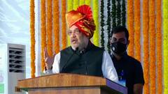 Amit Shah :मी सरकारमध्ये काही तोडायला नाही आलो,तर जोडायला आलोय -अमित शाह