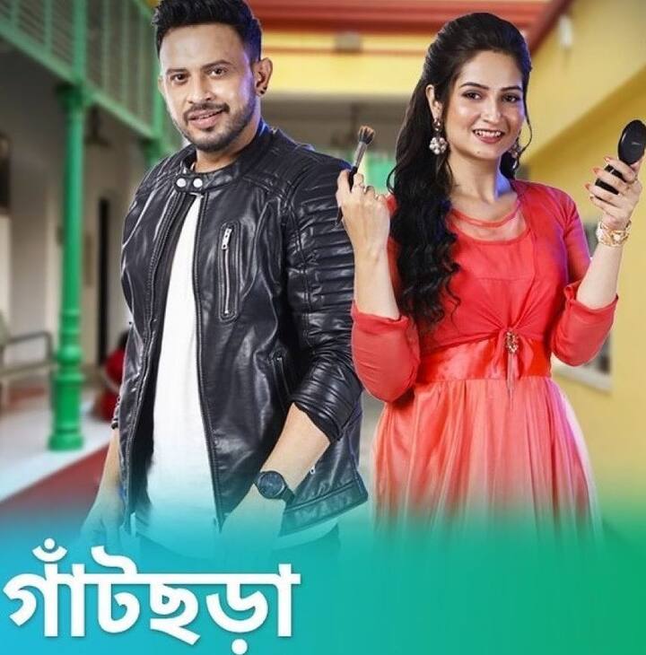 চ্যানেলের তরফে আশা এই নতুন ধরনের প্রেম কাহিনি দেখতে বেশ পছন্দ করবেন দর্শক। তার ওপর পর্দায় টাটকা জুটিও দেখবেন তাঁরা।