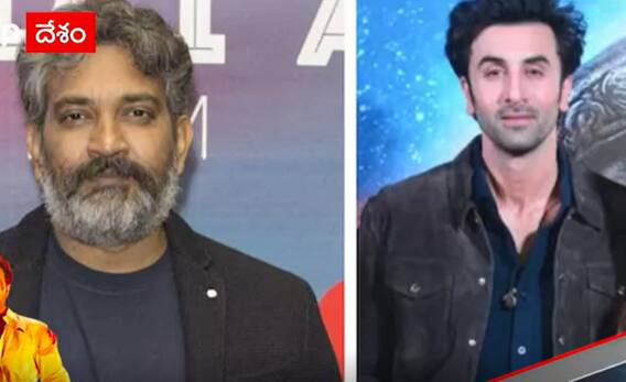 దక్షిణాది భాషల్లో ఓ సినిమాను సమర్పిస్తున్న రాజమౌళి...ఏంటా మూవీ?