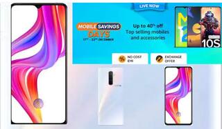 Amazon Deal: ২০ হাজার টাকার বেশি ছাড়, দেখে নিন Realme-র সেরা ক্যামেরা ফোন