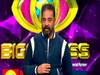 Watch Video | BiggBoss5 Tamil: ”தைரியம் பயமாக மாறி இருக்கிறது”  சூடுபிடிக்கும் நாமினேஷன் எபிசோட்.. கமல் கொடுத்த ஹிண்ட்