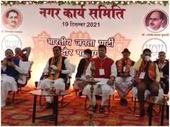 Indore News: इंदौर में शुरु हुआ बीजेपी का तीन दिवसीय प्रशिक्षण वर्ग का शुभारंभ, जानें क्या होगा इसमें खास