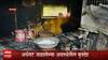 Nagpur : नागपूरात चौकीदाराचा मृत्य, रात्री पेटवलेली शेकोटी जीवावर बेतल्याचा संशय