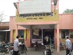 UP News: गोंडा के सामुदायिक स्वास्थ्य केंद्र में जलाई गईं दवाइयां और इंजेक्शन, सोशल मीडिया पर वायरल हुआ वीडियो, जानें क्या है पूरा मामला