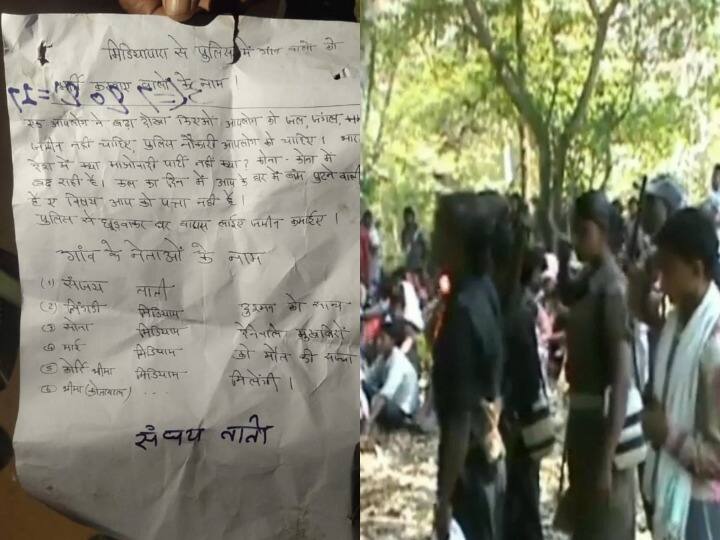 Chhattisgarh Naxalites threw threatening pamphlets in Dantewada ANN Dantewada News: दंतेवाड़ा में नक्सलियों ने फेंके धमकी भरे पर्चे, गांव में घुसकर फैलाई दहशत