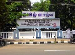 நமக்கு நாமே திட்டத்தில் திருச்சியில் 92.6 லட்சம் மதிப்பில் புதிய பணிகள் விரைவில் தொடக்கம்