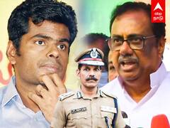 EVKS Elangovan Speech: கவர் வாங்கிய அண்ணாமலைலாம்..சைலேந்திரபாபு பற்றி பேசலாமா!ஈவிகேஎஸ் சீற்றம்