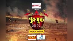 KMC Election 2021: পুর-যুদ্ধ (Seg 7): শান্তিপূর্ণ নয় পুরভোট, প্রতিবাদে বাঘাযতীন মোড় অবরুদ্ধ বামেদের | Bangla News