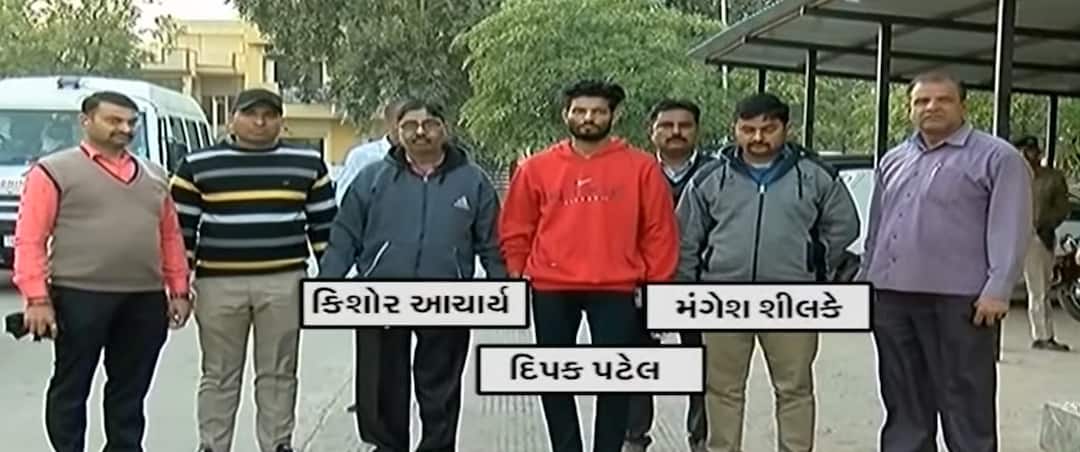 Head Clark's paper was leaked from this printing press પેપરલીક કાંડમાં થયો મોટો ખુલાસો, આ પ્રિન્ટિંગ પ્રેસમાંથી હેડ ક્લાર્કનું પેપર થયું હતું લીક