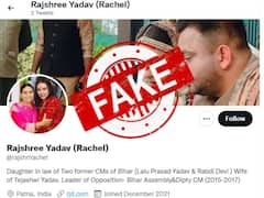 Rachel on Twitter: क्या तेजस्वी यादव की पत्नी रेचल ने ट्विटर पर मारी एंट्री? जानें क्या है अकाउंट की सच्चाई