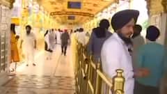 Punjab: स्वर्ण मंदिर में बेअदबी करने वाले युवक को लोगों ने पीट कर मार डाला, जांच के आदेश