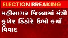 ABP News