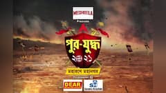 KMC Election 2021: পুর-যুদ্ধ (Seg 6): পুরভোটে বোমাবাজি থেকে মারামারি! কী বলছেন বিশেষজ্ঞরা? | Bangla News