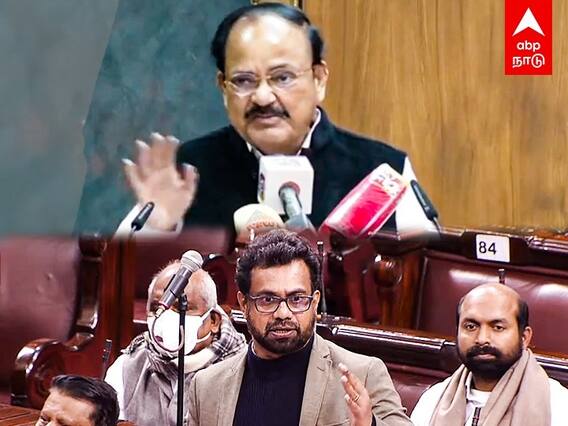MP John Brittas Speech: அதிரவைத்த கேரள எம்.பி.யின் முதல் உரை!அசந்துபோன வெங்கய்யா நாயுடு!