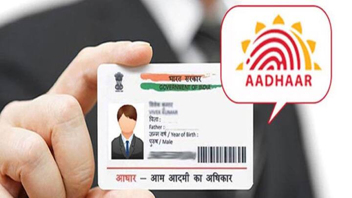आप UIDAI की ऑफिशिल वेबसाइट uidai.gov.in के जरिए अपने आधार में डीओबी बदल सकते हैं, लेकिन इसके लिए भी कुछ नियम है कि आप कितनी बार अपना नाम, डीओबी और लिंग को बदलवा सकते हैं.