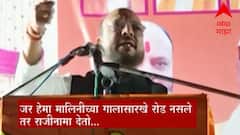 पाटील,जरा जपून!' धरणगावात हेमा मालिनींच्या गालासारखे रस्ते',खडसेंवर टीका करताना गुलाबरावांचं वक्तव्य