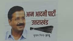 Uttarakhand में AAP ने की 12 और विधानसभा प्रभारियों की घोषणा, यहां देखें लिस्ट | 70 Ka Sangram