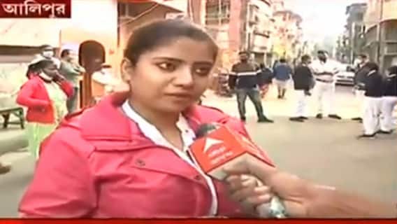 KMC Election 2021: 'প্রতিনিয়ত অনুসরণ করা হচ্ছে', নিউআলিপুরে কংগ্রেস প্রার্থীর অভিযোগ ঘিরে চাঞ্চল্য | Bangla News