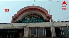 Rural News : माझं गाव माझा जिल्हा : राज्याच्या कानाकोपऱ्यातील बातम्यांचा आढावा : 19 डिसेंबर 2021