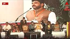 Murlidhar Mohol UNCUT : अमित शाहांच्या उपस्थितीत पुण्याचे महापौर मुर्लीधर मोहोळ यांचे जोरदार भाषण