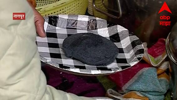 Black Idli Nagpur : नागपुरात मिळतेय चक्क काळी इडली, चव चाखलीय का?