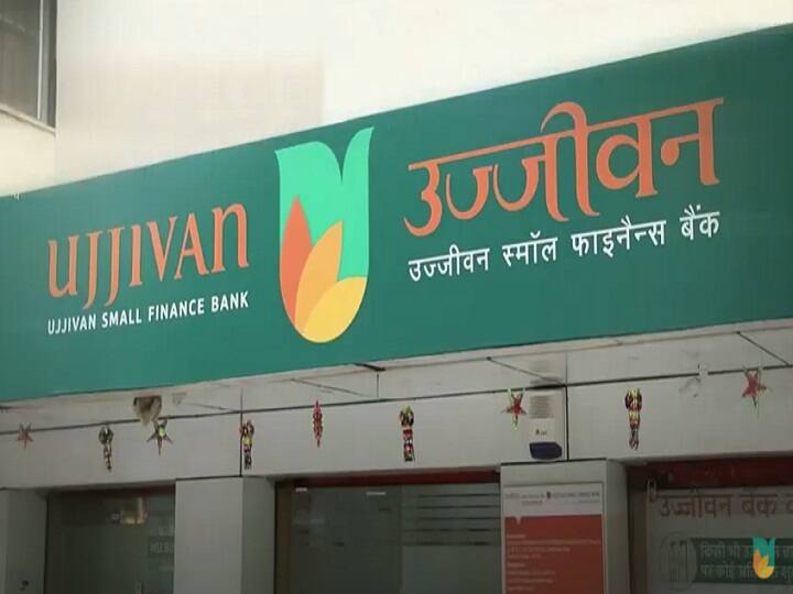 उज्जीवन स्मॉल फाइनेंस बैंक - स्मॉल फाइनेंस बैंक की लिस्ट में उज्जीवन में अगर आप सेविंग्स खाता ओपन करवाते हैं तो आपको यहां पर सालाना 7 फीसदी की दर से ब्याज का फायदा मिल सकता है.