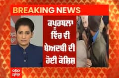 Kapurthala ਦੇ ਪਿੰਡ ਨਿਜਾਮਪੁਰ 'ਚ ਬੇਅਦਬੀ ਦੀ ਕੋਸ਼ਿਸ਼, ਨਿਸ਼ਾਨ ਸਾਹਿਬ ਨਾਲ ਕਥਿਤ ਤੌਰ 'ਤੇ ਛੇੜਛਾੜ