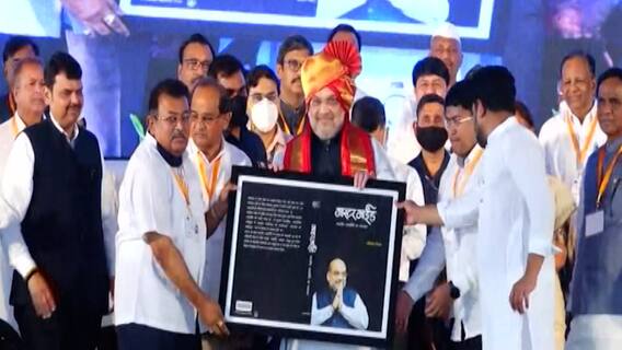 Amit shah Pune : केंद्रीय गृहमंत्री अमित शाह आज पुण्यात, भाजप कार्यकर्त्यांना मार्गदर्शन करणार ABP Majha