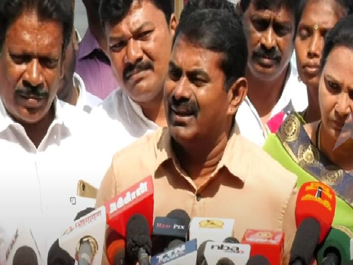 Watch Video: நாம் தமிழர் கட்சினாலே சிங்கப்பூர் வாழ்நாள் தடை போடுது.. கொதித்து பேசிய சீமான்.!