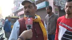 UP Elections 2022: यूपी की बाजी, आजमगढ़ अखिलेश पर राजी ? | UP KA MOOD KYA HAI