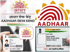 Aadhaar Card: आप भी आधार में अपडेट करा रहे हैं नाम और जन्मतिथि तो जान लें ये जानकारी, UIDAI ने दी जरूरी जानकारी