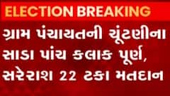 કચ્છઃ માનકુવા ગામમાં મતદાન માટે મતદાતાઓમાં ભારે ઉત્સાહ, શું કહ્યું મતદાતાઓએ?