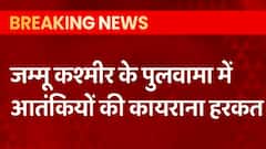 Terrorists shoot Police personnel in J&K's Pulwama