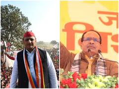 Ballia News: शिवराज सिंह चौहान बोले- 'अपनी हार सुनिश्चित देख अखिलेश यादव लगा रहे फोन टेपिंग का आरोप'