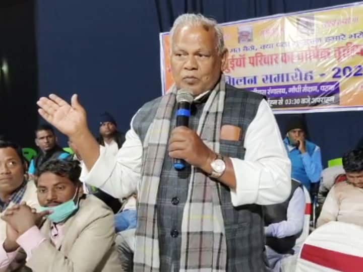 Bihar News: जीतन राम मांझी का विवादित बयान, 'मैं राम को भगवान नहीं मानता, वो सिर्फ काल्पनिक'