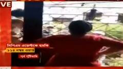 Kolkata Municipal Election: পূর্ব পুটিয়ারিতে CPM প্রার্থীর এজেন্টের বাড়িতে ঢুকে 'হুমকি', কাঠগড়ায় TMC| Bangla News