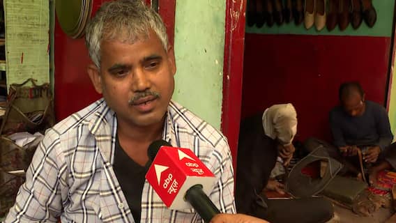 UP Polls: 'सरकार से कम अधिकारियों से ज्यादा दिक्कत', बेहाल है हमीरपुर में चमड़े की जूती का उद्योग