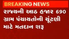 ગ્રામ પંચાયત ચૂંટણી અપડેટઃ મતદાન થયું શરૂ, પહેલા એક કલાકમાં કેટલું નોંધાયુ મતદાન?