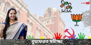 C-Voter Exit Poll: বিক্ষিপ্ত অশান্তির মধ্যে কলকাতায় পুরভোট, কী বলছে সি ভোটারের বুথ ফেরত সমীক্ষা?