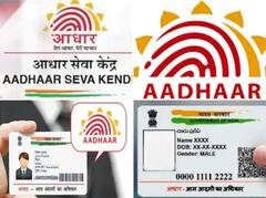 Aadhaar Card: તમે આધારમાં તમારું નામ અને જન્મ તારીખ અપડેટ કરી રહ્યાં છો, UIDAIએ આપી મહત્વની માહિતી, જાણો વિગતે