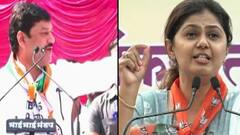 Beed Pankaja Munde, Dhananjay Munde: परळीच्या बहिण भावांमध्ये पुन्हा संघर्ष, भावांडांचा 32चा आकडा ABP Majha