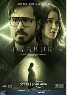 Year Ender 2021: এক ঝলকে চলতি বছর কোন কোন বলিউড ছবি ওটিটিতে মুক্তি পেল